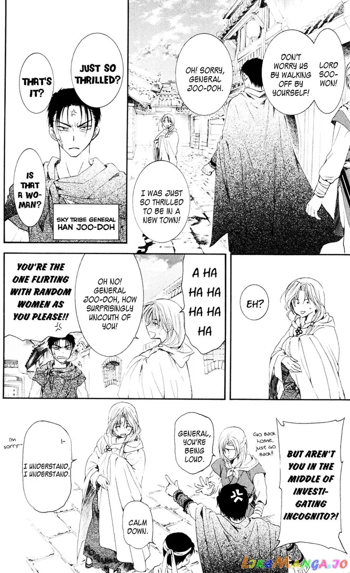 Yona of the Dawn Chapter 39 image 12_optimized